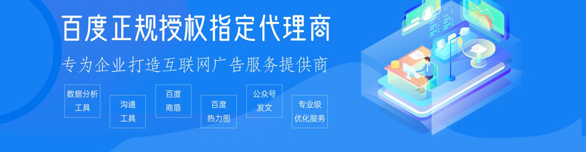 六盘水推广开户